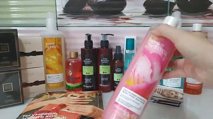 4-й заказ по 10/2022 каталогу Avon.