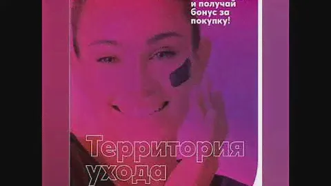 Avon Anew Территория ухода за лицом. Мицеллярная вода. Гель - желе для умывания. Тоник.