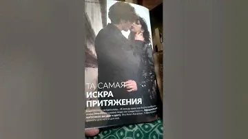 5. Avon . обзор каталога . июль 2024