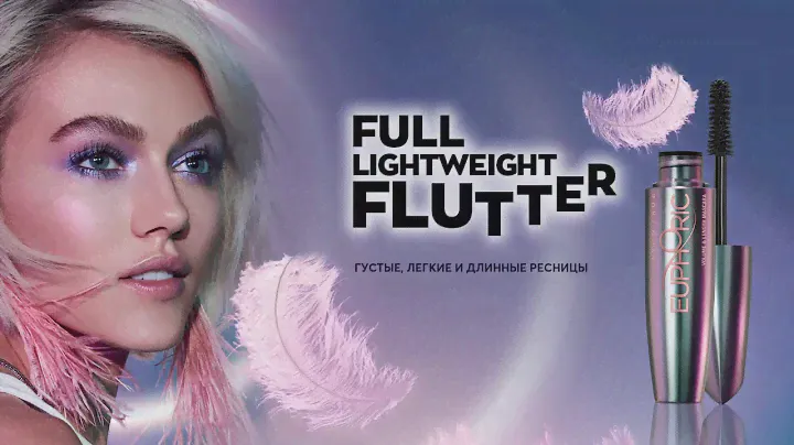 Новая тушь Avon Euphoric