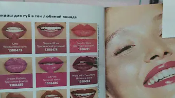 3-й заказ по 7/2021 каталогу  Avon + подарок 1 группе.