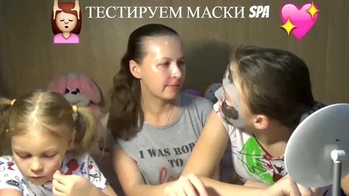 Тестируем маски AVON ❤️ чёрная маска для лица Clearskin ❤️ SPA маска-пленка ❤️ маска Naturals