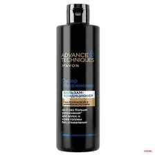 AVON Advance Techniques Бальзам-кондиционер для волос и кожи головы СуперУвлажнение, 250 мл