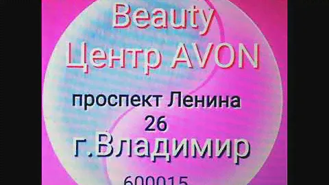 Розыгрыш ARTISTIQUE Magnolia En Fleurs.