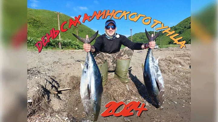 Тунец в море на кастинг 2024(bluefin tuna offshore casting)