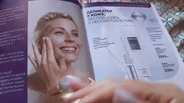 НОВИНКИ. AVON. РАСПРОДАЖА.АКЦИИ. ПОЛОТЕНЦЕ.СКАТЕРТЬ.ПАРФЮМ.25 АВГУСТА 2022 ГОДА.
