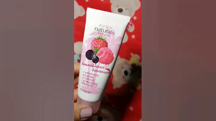 Отзыв на крем для рук от Avon с ягодами