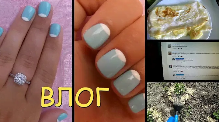 ВЛОГ:ЗАВТРАК/AVON/ОГОРОД/ЛУННЫЙ МАНИКЮР/ГЕЛЬ ЛАК/
