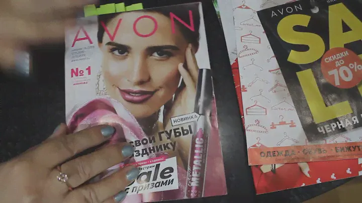AVON Новогодний каталог Скидки  Черная Пятница Новичкам Два парфюма в Подарок