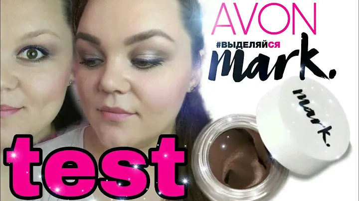 AVON ТЕСТ/ ПОДВОДКА ДЛЯ БРОВЕЙ/ Deep Brown