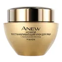 Крем для лица Avon ночной восстанавливающий 50 мл