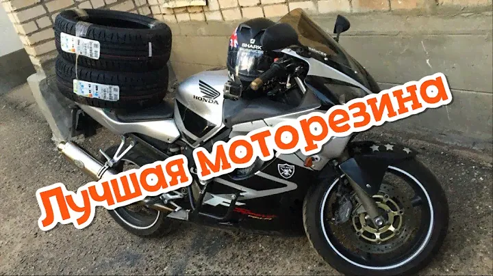 КАК КУПИТЬ ДЕШЕВУЮ МОТОРЕЗИНУ?!