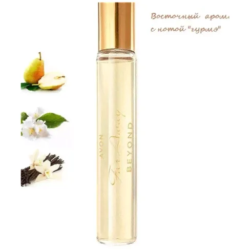 FAR AWAY BEYOND духи avon AVON