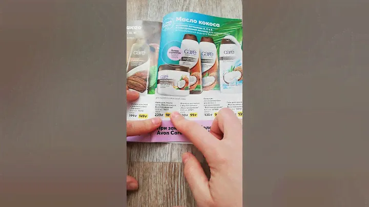 Отзыв о "Креме для лица тела" Масло кокоса. Восстановление" от Avon