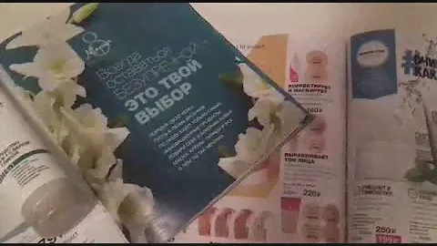Средства по уходу за кожей Clearskin Professional