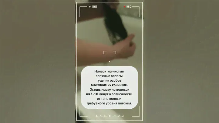Мгновенное восстановление волос! #avon #эйвон