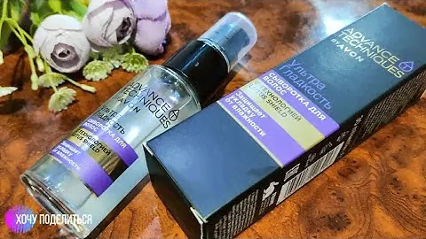 Сыворотка для волос Advance Techniques by Avon Ультра Гладкость