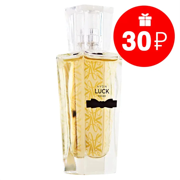 Парфюмерная вода Avon Luck, 30 мл