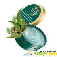 Увлажняющий крем для тела Avon Planet Spa "Русская баня" с экстрактами сибирской сосны и эвкалипта - отзыв