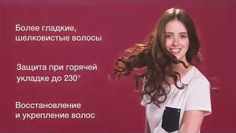 Бальзам Advance Techniques «Секрет совершенства BB»