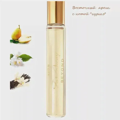 FAR AWAY BEYOND духи avon