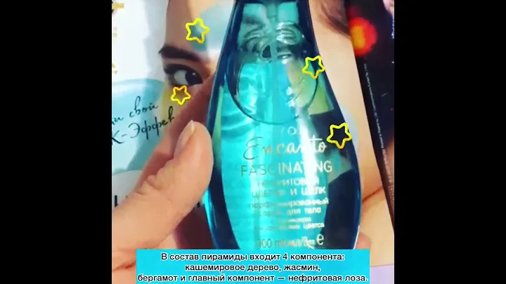 Encanto Avon Нефритовый цветок и шёлк