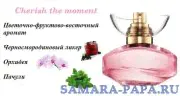 Парфюмерная вода Avon Cherish the Moment, 50 мл