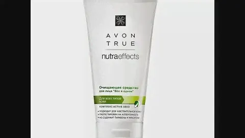 Очищающее средство 3 в 1 Avon
