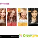 Краска для волос Avon Advance Techniques professional hair colour - отзыв