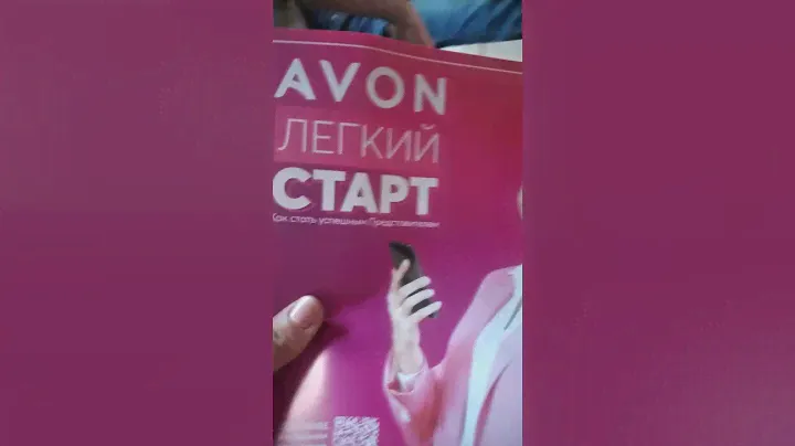 AVON Стоит ли брать бритву от эйвон???.проверка бритвы, станок супер.