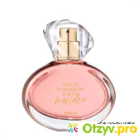 Парфюмерная вода Avon Wonder для нее - отзыв-0