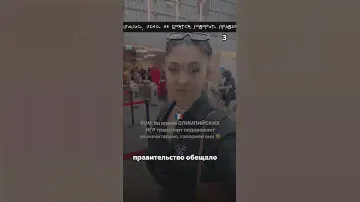 #10 ТОП-5 ФАКАПОВ ОЛИМПИАДЫ 😂😂 НЕ ПЕРЕСТАЮТ УДИВЛЯТЬ 🤡 #обман #олимпиада #фейл #fail #париж