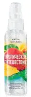 <strong>AVON</strong> лосьонспрей для тела Манго и ананас 100 мл