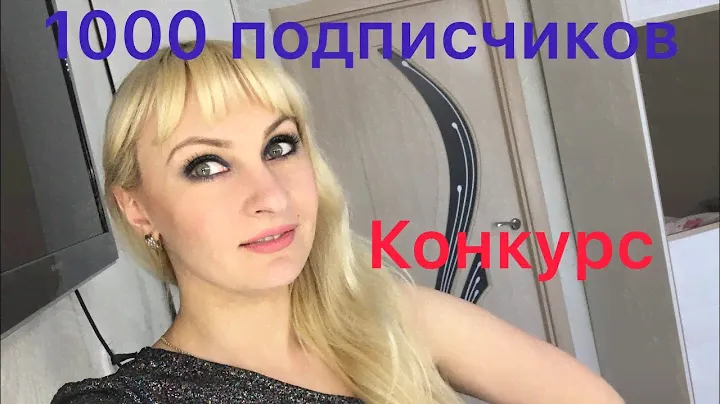 Урааа 1000 подписчиков🥰🥳 КОНКУРС-парфюм AVON ARTISTIQUE parfumiers Magnolia en Fleurs.