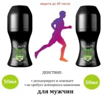AVON <strong>Дезодоранты</strong> Абсолютная свежесть 2шт Эйвонмужской