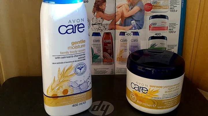 Гель для душа Avon care "Мягкое увлажнение"