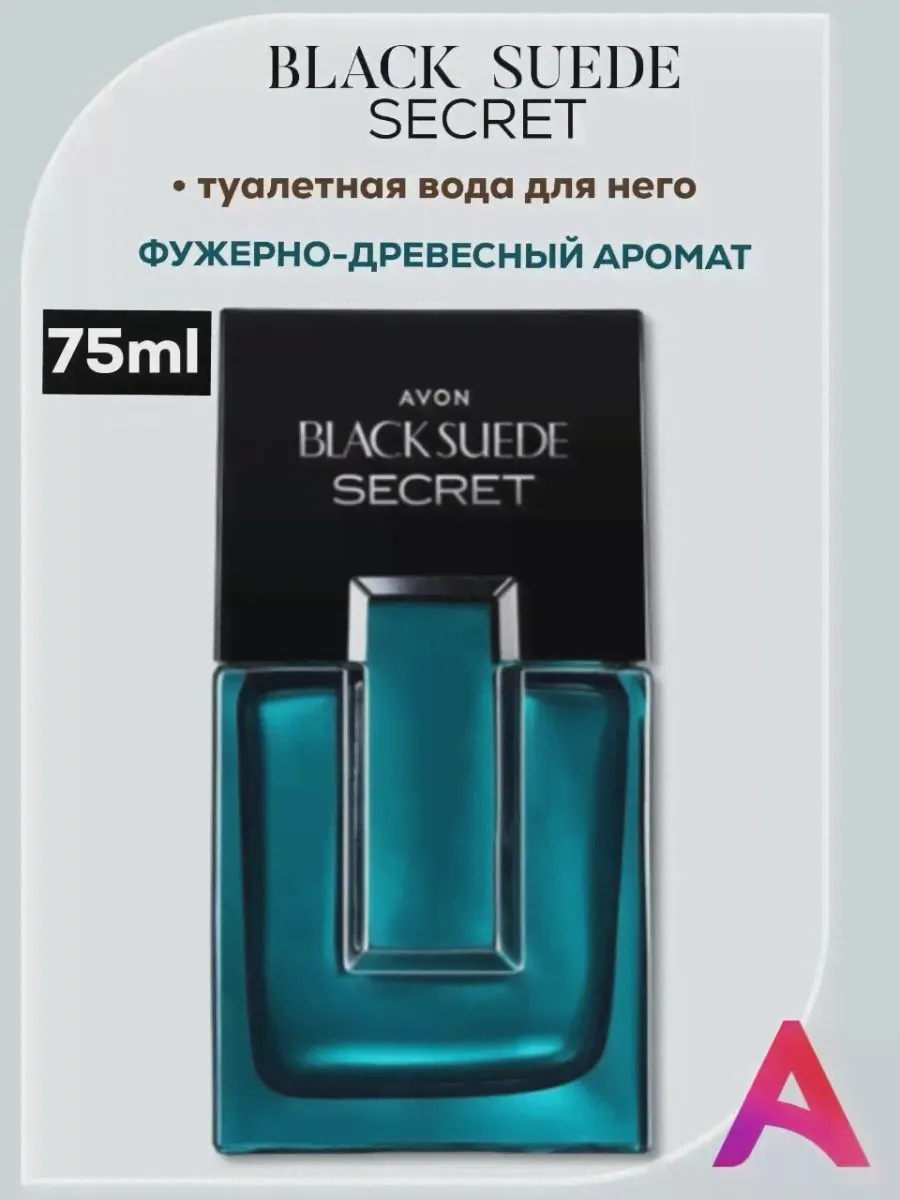 AVON Туалетная вода Black Suede Secret мужской аромат 75 мл (art.: 3920c151fd5ba)-2