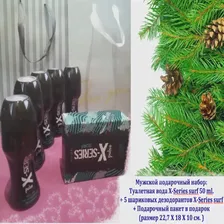 AVON духи мужские X- Series Surf 50 ml. парфюм для мужчин бренд эйвон распродажа sale for man bestseller (art.: 3920b63ea1439)