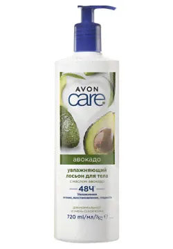 AVON Лосьон для тела с маслом авокадо 720 0 MPL237710-0
