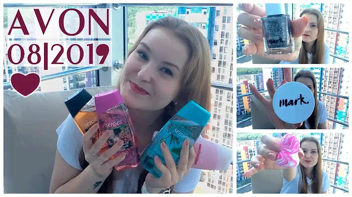 ОБЗОР ЗАКАЗА AVON 08 | 2019
