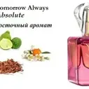 Женская парфюмерная вода Avon - Today Absolute (от Эйвон - Тудэй Абсолют).