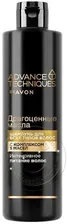 Avon Драгоценные масла 400 мл