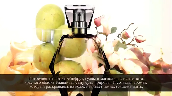 Avon Новинки  Avon Femme