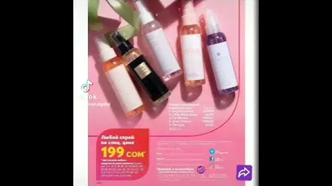 AVON - ЧЕРИШ  КАЙФОВЫЙ АРОМАТ 🔥🔥