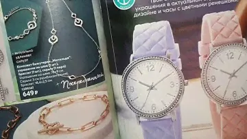 Женские наручные кварцевые #часы "Виолетт" от #AVON.