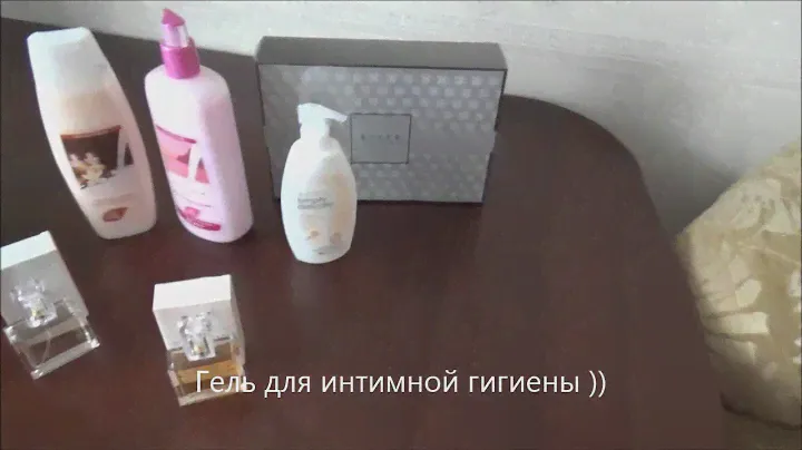 Заказ AVON 02 2016 распаковка посылки