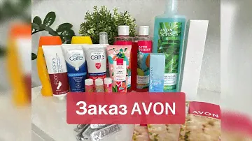 ЗАКАЗ Эйвон AVON. Апрель 2024. 💕 Гели для душа, спрей, шампунь и т. д.