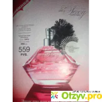 Туалетная вода Ultra Sexy Avon - отзыв