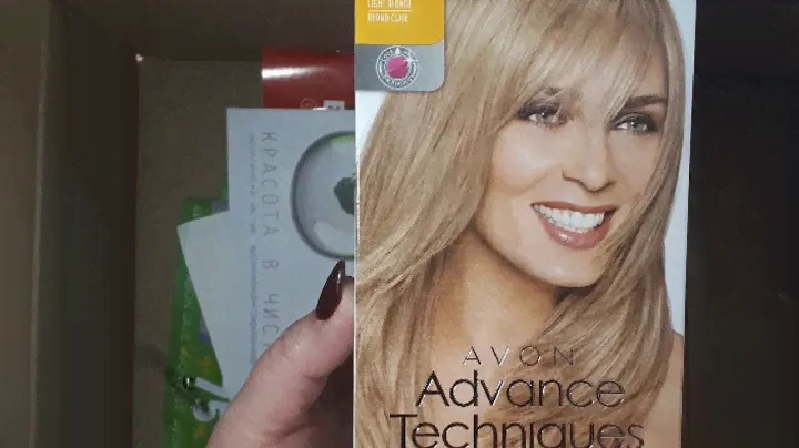 РАСПАКОВКА БАНДЕРОЛЬКИ AVON каталог 02/2020