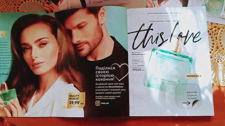 Новинка апреля от AVON This Love TTA